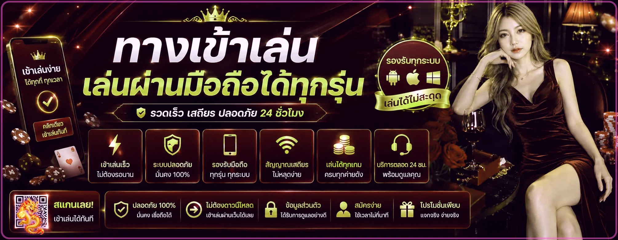 ทางเข้าเล่น pgpop168